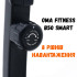 Велотренажер OMA Fitness Smart B50